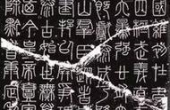 探索中国书法之美：一笔一画间的艺术魅力