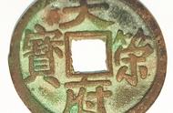 1. 天策府宝：古钱币中的璀璨明珠