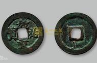揭秘嘉祐套装——宋仁宗时代的珍贵钱币