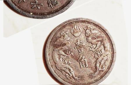 宣统通宝：清朝末期的珍贵货币