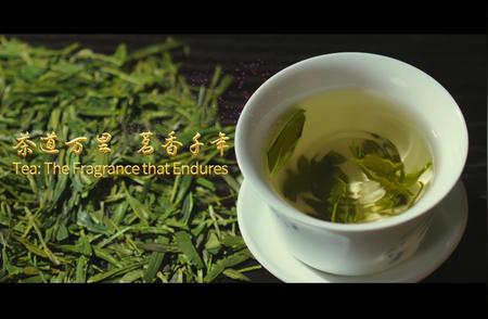 茶道之美：千年茗香的奥秘