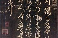 《中国书法史》揭秘：王献之的书法艺术探秘