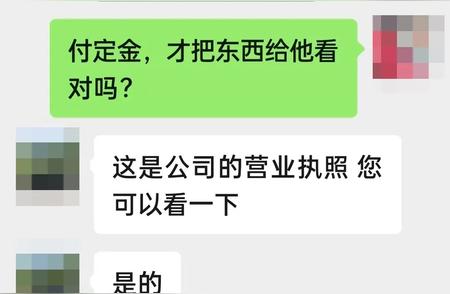 高价引深思：女子出售家中宝物后的悔意重重