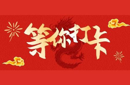 二月上海市民文化节：虹口游览全攻略