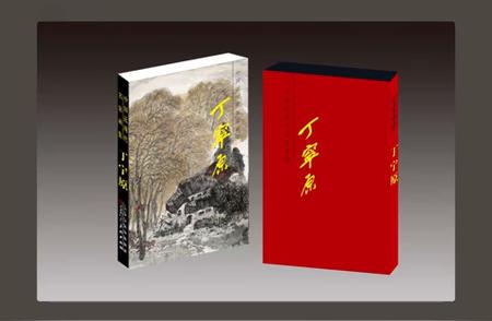 中国近现代名家画集—大红袍：艺术巅峰之作