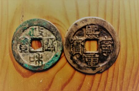 移范钱：古钱币收藏中的错版珍品