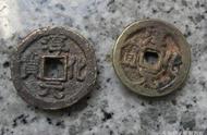 新手必学：古钱币的收藏秘籍
