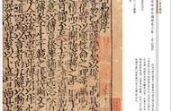 国图藏宋元善本数量首次揭秘：1613种珍贵文献亮相