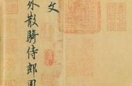 中国古代四大书法家传奇人生与书法艺术