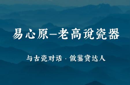 陶瓷：定义、历史与应用