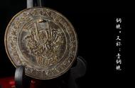 青铜镜：探寻中华文化中的历史印记