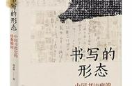中国书法史上的经典书写瞬间揭秘
