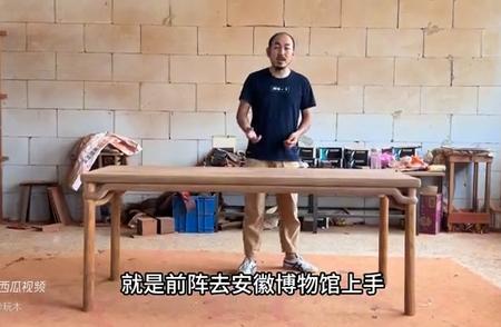 探秘仿上海博物馆王世襄旧藏书桌茶台：传承明式家具之美