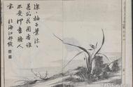 《兰斋画谱》：探索日本芥子园画传的独特魅力