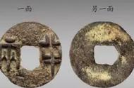 揭秘秦银质半两大钱的历史价值和文物意义