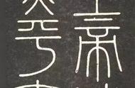 中国书法史解读：一篇文章读懂千年传承