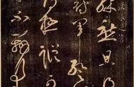 张芝《冠军帖》：揭秘古代书法艺术的巅峰之作