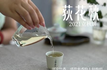泡茶技巧大揭秘：如何泡出香浓茶汤又省茶叶？