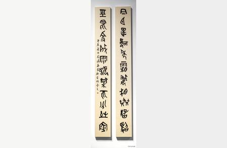 清华大学书法硕士毕业作品展：未来书法界的璀璨星辰