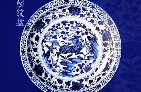 中国瓷器：千年风华的传承与创新