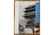 京城之门的历史与传承：探访北京城门的故事