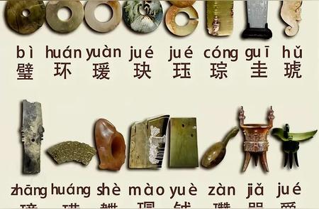 古代玉器：历史与文化的瑰宝