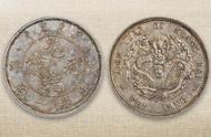 北洋龙银元：揭秘在七钱二分银圆时代的独特存在