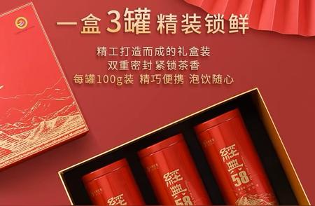 2024中秋：大牌茶叶礼盒推荐，性价比之选一网打尽！