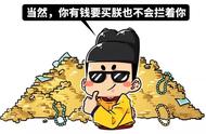 钓鱼圈的常见陷阱：如何避免被智商税？