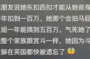 留学遇到富二代：他们的奢华生活究竟怎样？