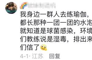 健身房卫生状况曝光，网友真实经历让人震惊！