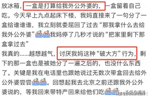 寒门父母的无奈：一盒糕点引发的深刻思考