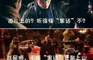 文玩江湖揭秘：掌握黑话，洞悉内幕