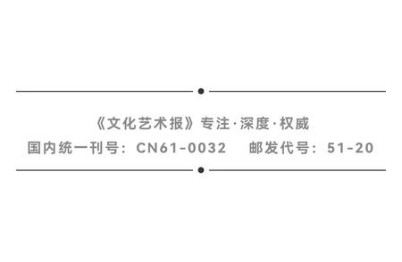 华山新发现摩崖石刻137处，古文字背后的故事揭秘