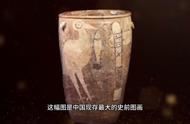 鹳鱼石斧图陶缸：新石器时代的国宝级彩绘