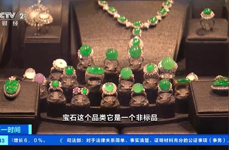 2023年珠宝市场销售额飙升，高达8200亿元！