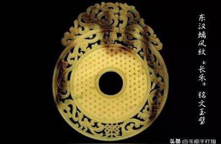 探索中华文明的珍宝：古代玉文化与玉璧