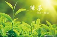 中国绿茶大揭秘，期待你的分享