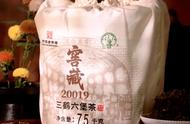 三鹤六堡茶【窖藏20019】：深度解析与品鉴