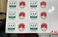 浙江推出全新专用标志，龙井茶迈向标准化数字化时代