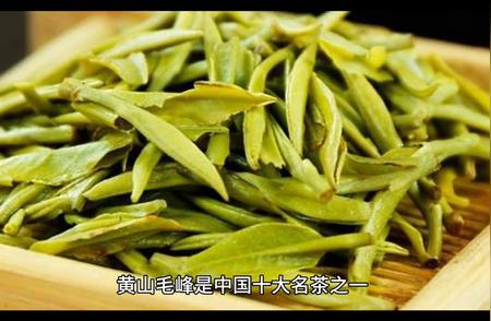 黄山毛峰：品味香醇，领略时光。探寻中国顶级绿茶的奥秘...