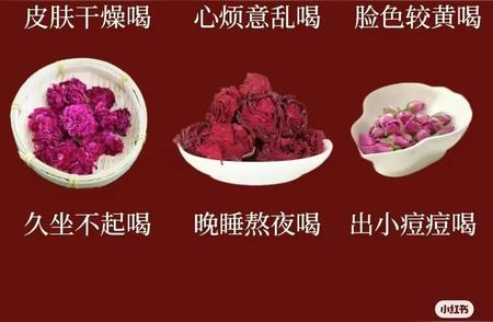 探索：哪种玫瑰花茶最适合你？