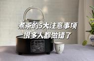 煮茶必备：你需要哪些茶具？