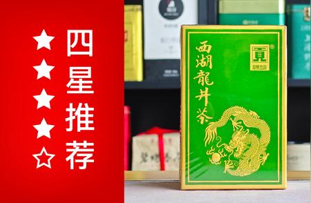 2024年明前精选：贡牌西湖龙井茶品质评测