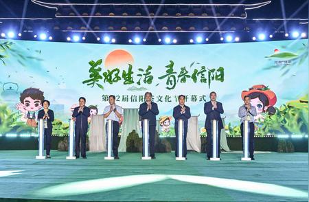 信阳迎来第32届茶文化盛会，毛尖市集青年营地同步启动