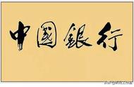 探索郭沫若：中国现代书法巨匠的54幅不朽之作