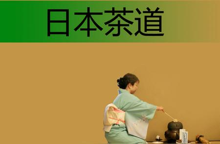 日本茶道与中国茶艺：探索两者的文化深度