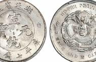 银元收藏指南：不同版别的铸造时期、重量和成色