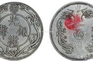 赏析：九款罕见的双龙主题钱币