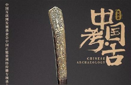 唐代茶具的奢华：中国考古的新发现